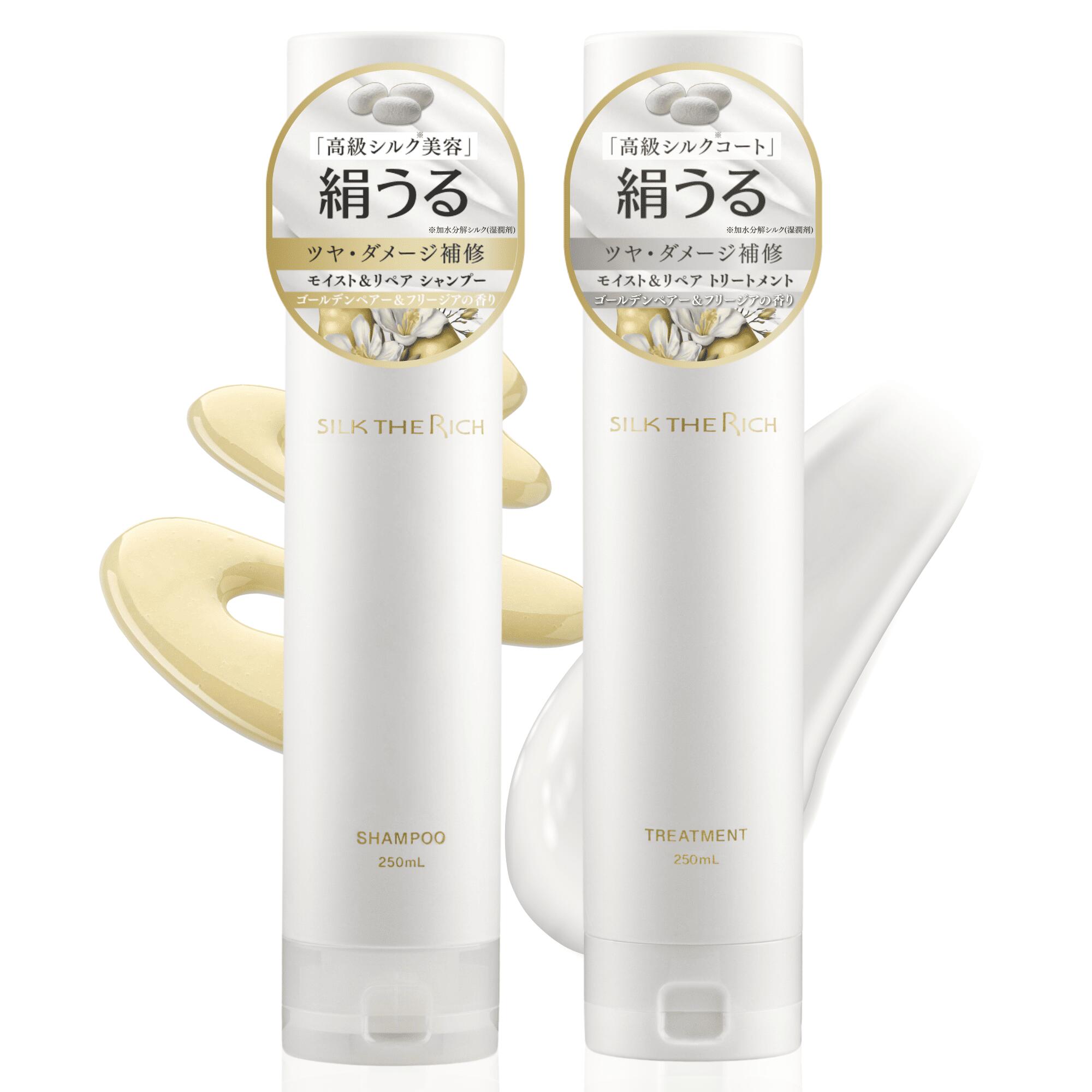 楽天市場】シルクザリッチ 白 シャンプー&トリートメント セット