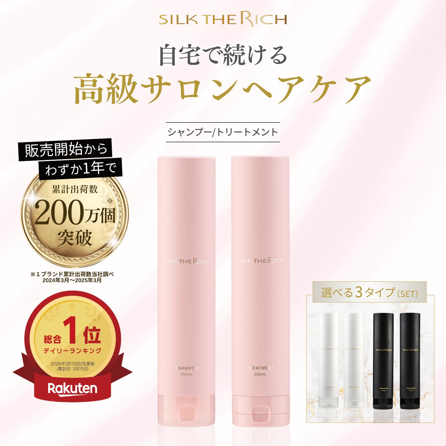 ROOMの投稿商品