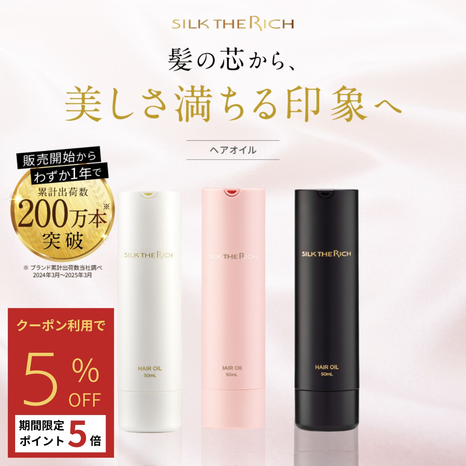 ROOMの投稿商品