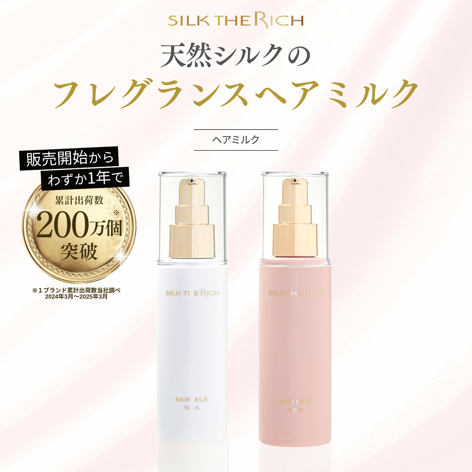 ROOMの投稿商品