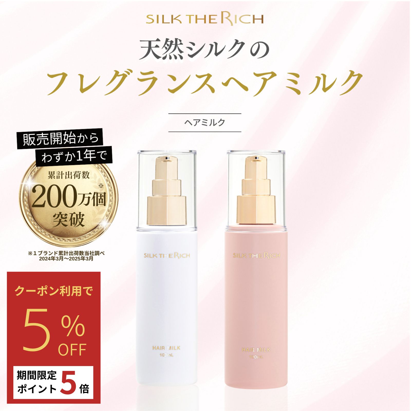 ROOMの投稿商品