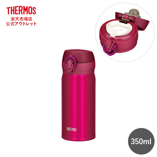 Shop R10s Jp Thermos Shop Cabinet Thermos Prd 1