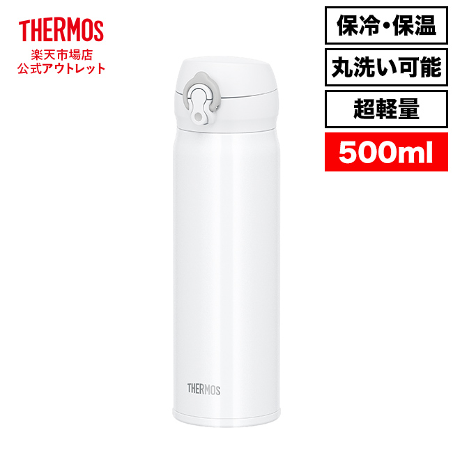 Stainless Bottle 600ml JNR-600-M-BK Thermos Japan –