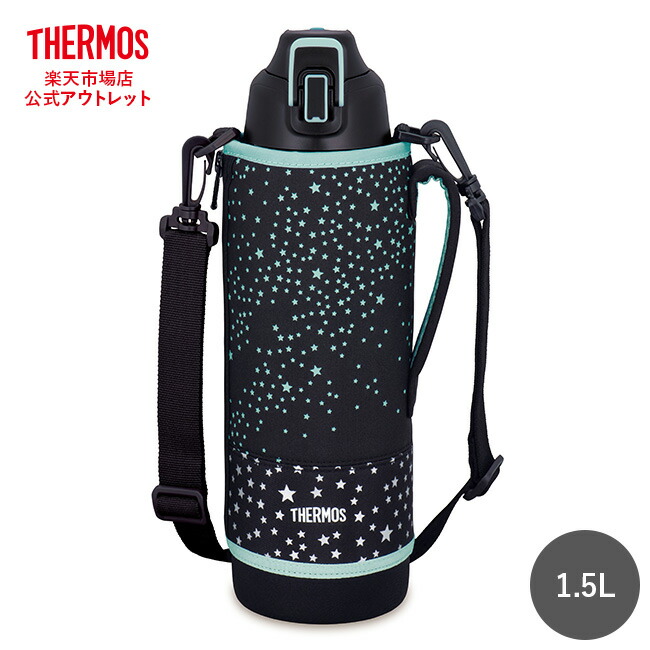 市場 サーモス 900056530XS0 ハンディポーチ CH-H THERMOS FHO-1001WF ※1.0L用 真空断熱2ウェイボトル  チョコハート