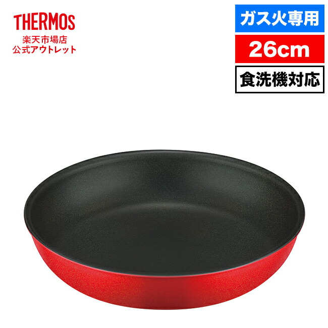 楽天市場】【公式 アウトレット】サーモス デュラブルシリーズ 取っ手