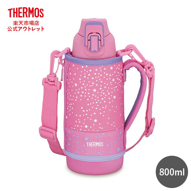 市場 サーモス 900056530XS0 ハンディポーチ CH-H THERMOS FHO-1001WF ※1.0L用 真空断熱2ウェイボトル  チョコハート