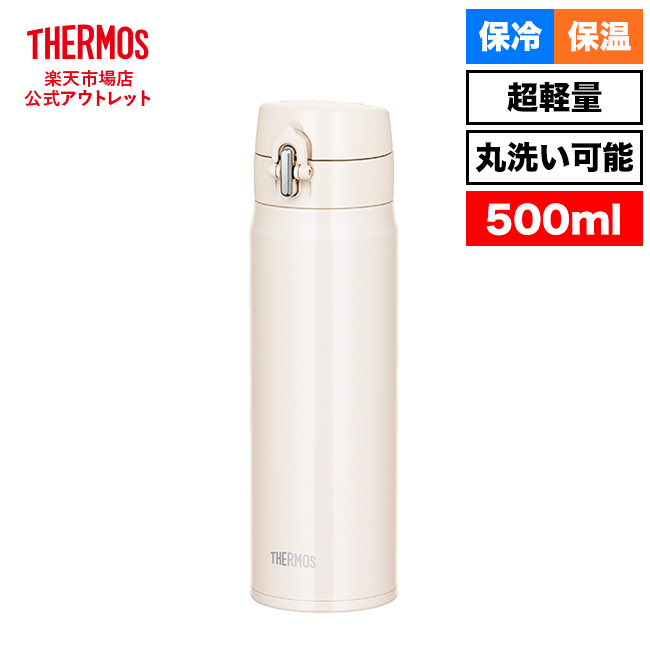 Stainless Bottle 600ml JNR-600-M-BK Thermos Japan –