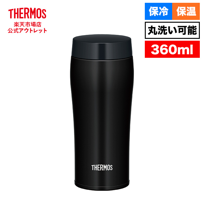 Thermos mug bottle mat black 0.35L stainless slim bottle FFM-351 MTBK