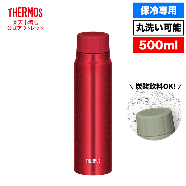 楽天市場】サーモス 水筒 保冷炭酸飲料ボトル 500ml FJK-500
