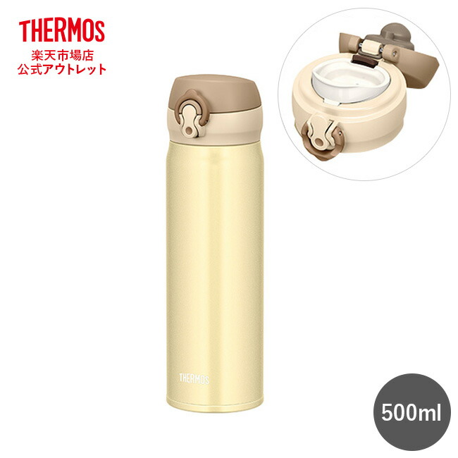 楽天市場 サーモス 水筒 真空断熱ケータイマグ 500ml Jnl 503 Crg クリーミーゴールド サーモス楽天市場店公式outlet