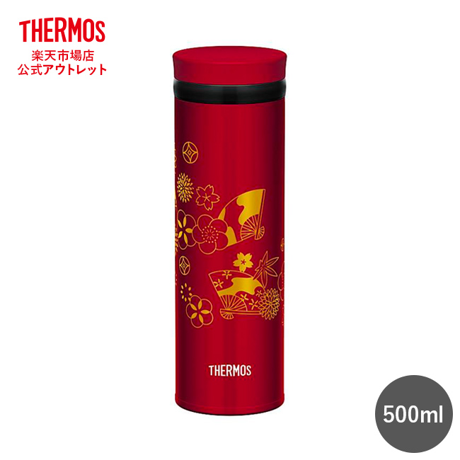 https://shop.r10s.jp/thermos-shop/cabinet/thermos_prd/88/r4562344359788.jpg
