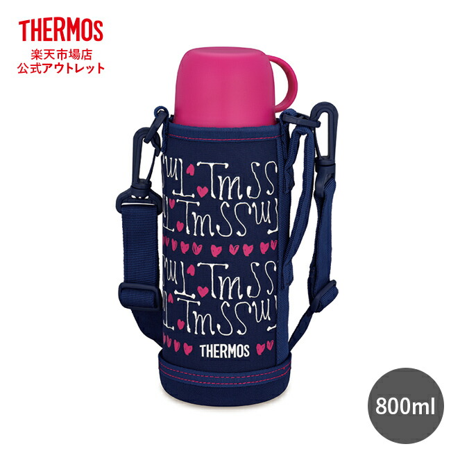 楽天市場 サーモス 水筒 真空断熱2ウェイボトル 800ml Fho 801wf Nv H ネイビーハート サーモス楽天市場店公式outlet