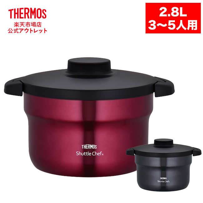 【未使用品】サーモス シャトルシェフ KBK-3000 真空保温調理器 楽天市場】サーモス THERMOS 真空保温調理器シャトルシェフ 3.0L