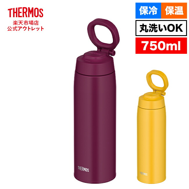 藤井風　HEHN サーモボトル imgrc0183515983.jpg
