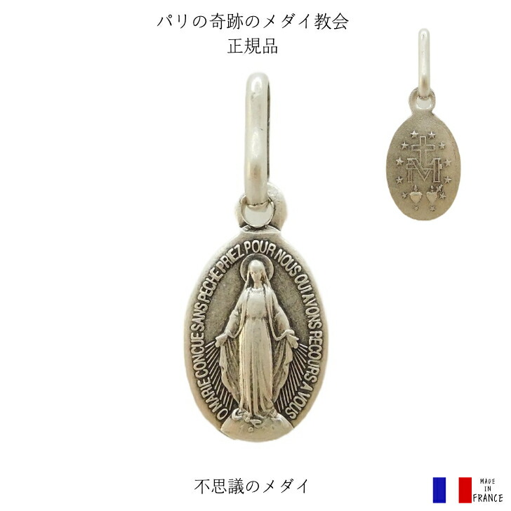 楽天市場】【早い者勝ち！最大2,000円OFFクーポン配布中！】聖アンナ  