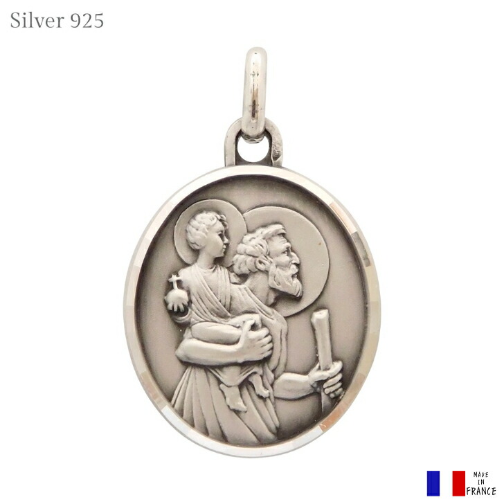 聖クリストファー メダイ ペンダント シルバー フランス製 20mm クリストフォロス カトリック 聖人 キリスト教 守護聖人