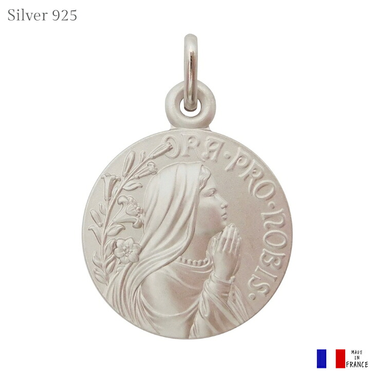 聖母 我らのために祈りたまえ メダイ ペンダント シルバー925 18mm フランス製 マリア様|THE SACRED SECRET 店