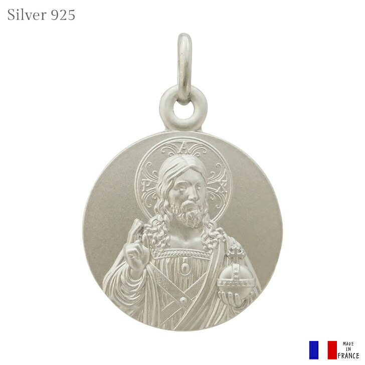世界の救世主 サルバトール・ムンディ メダイ ペンダント シルバー925 18mm フランス製 イエス キリスト