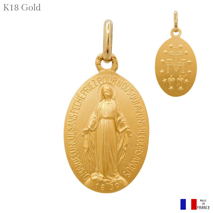 【買取店】K18 聖母マリア 不思議のメダイ ペンダント5.4g ゴールド 買取店】K18 聖母マリア 不思議のメダイ ペンダント5.4g ゴールド