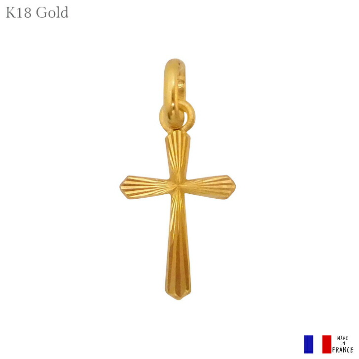 十字架 クロス ペンダント 18K 18金 ゴールド フランス製 チャーム｜THE SACRED SECRET 店