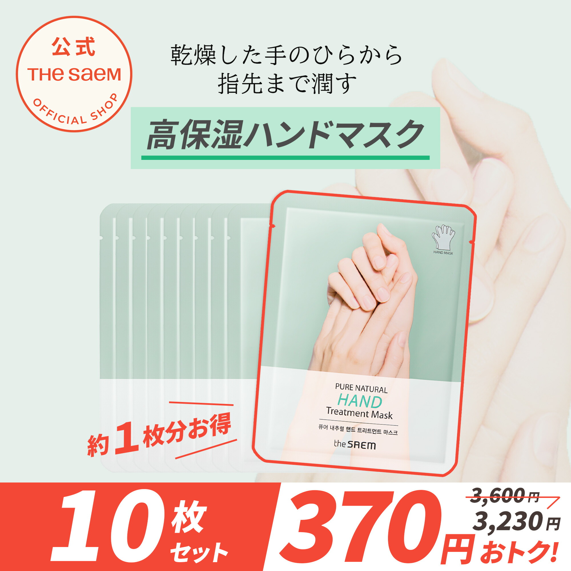 楽天市場】フット専用 パック フットケア【公式】ザセム ピュア