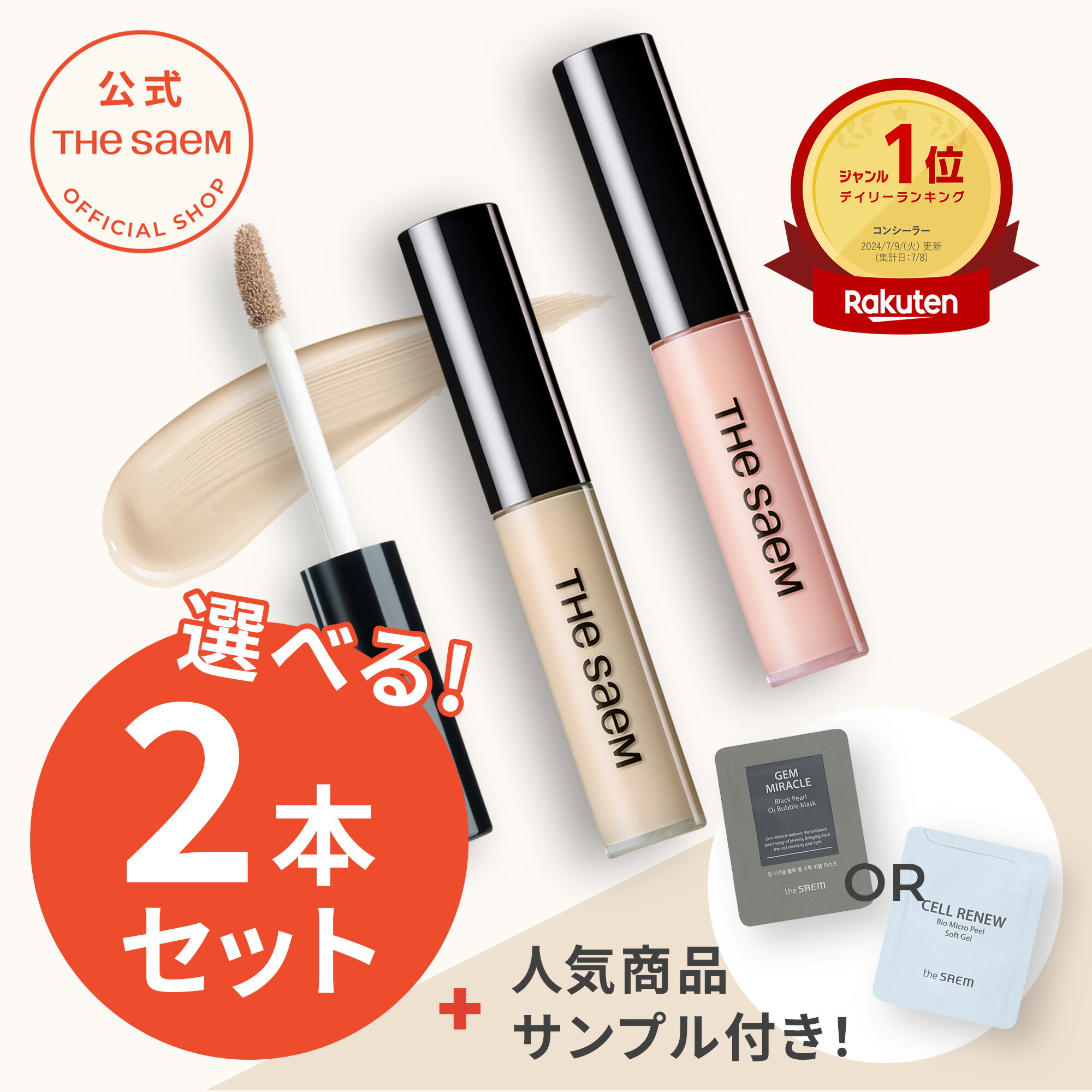 匿名配送】 マリムーブ MRクレンジングジェルN 200g 3本セット 匿名