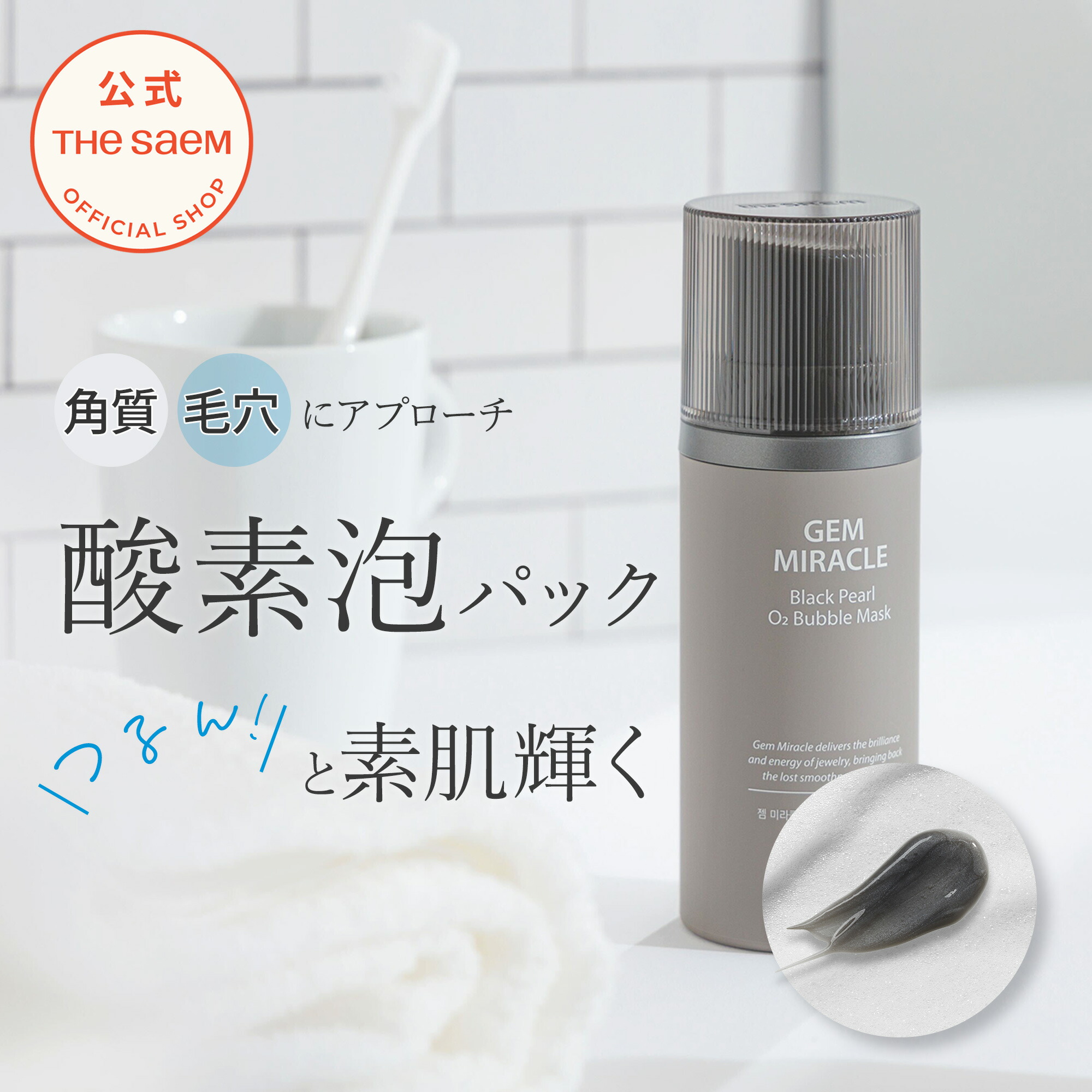 楽天市場】メンズスキンケア 化粧水 乳液 トナー エマルジョン【公式