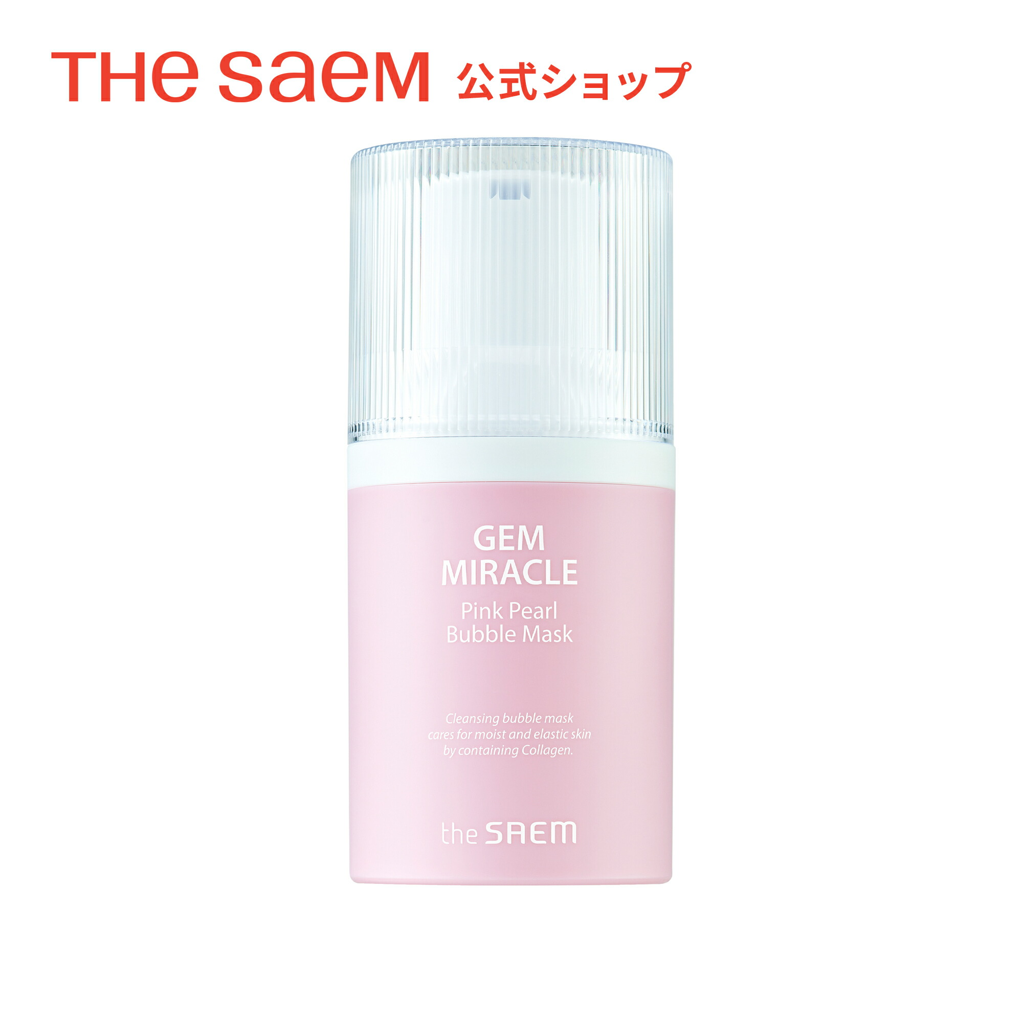 楽天市場】【正規品】 2個セット ピンクニップル MD Clinic