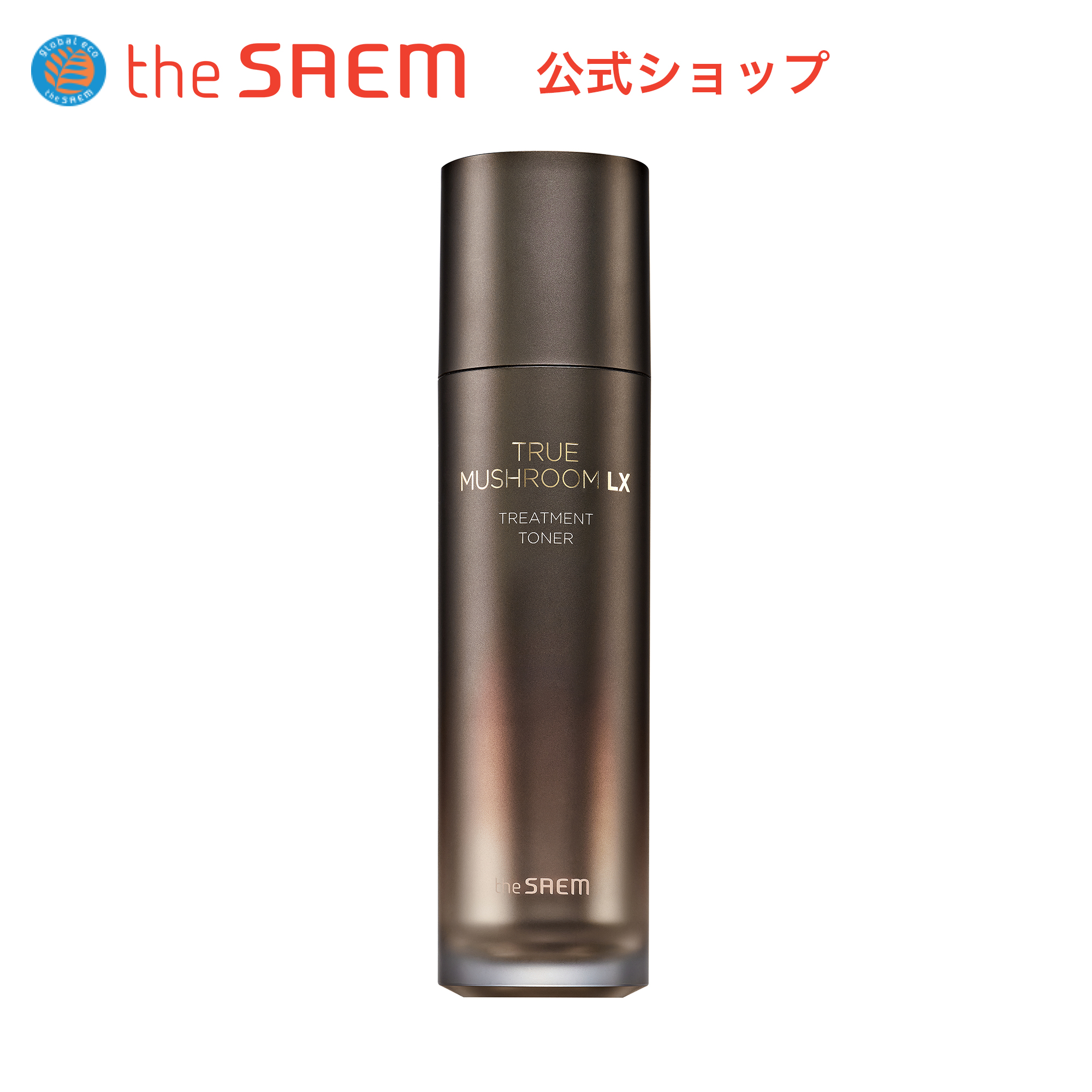 正規品直輸入】 the SAEM ザセム サンプルセット メルビエ リペアRx