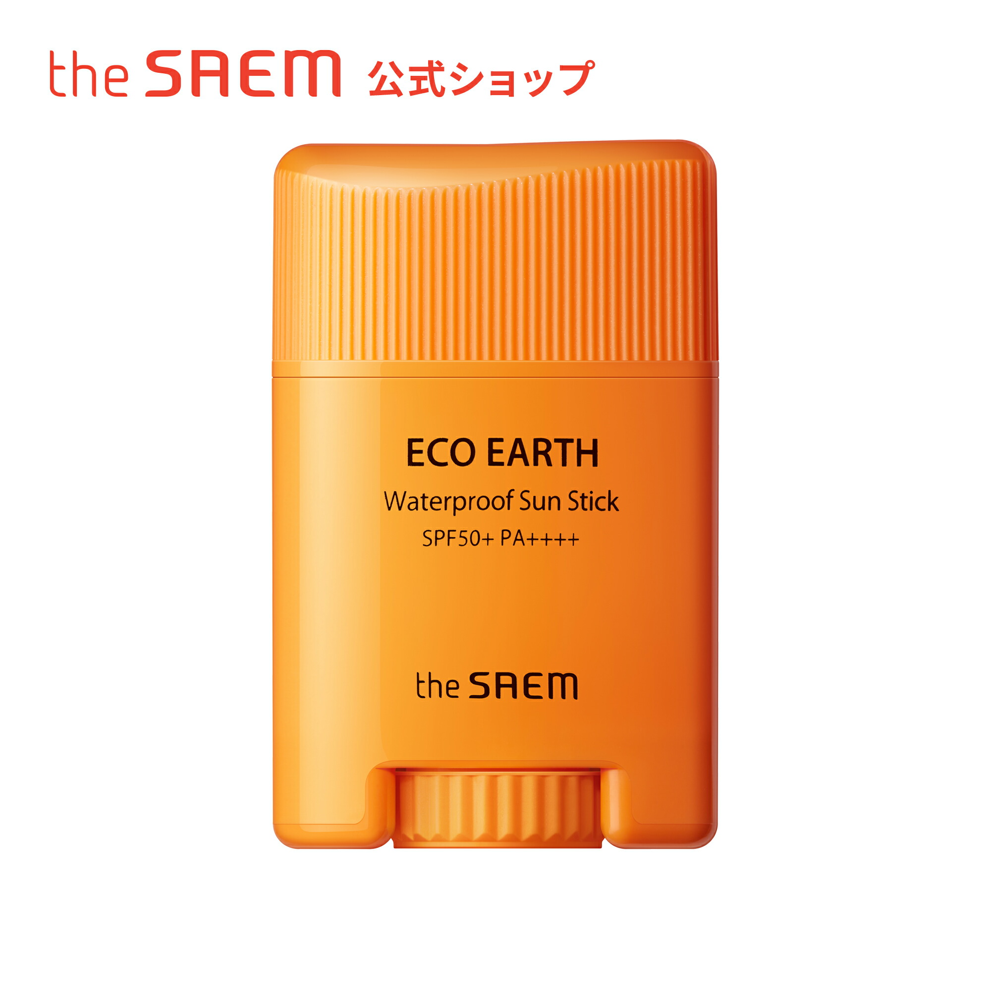 楽天市場】【ポイント10倍 2/4 20:00～2/10 01:59】【公式】【通常価格