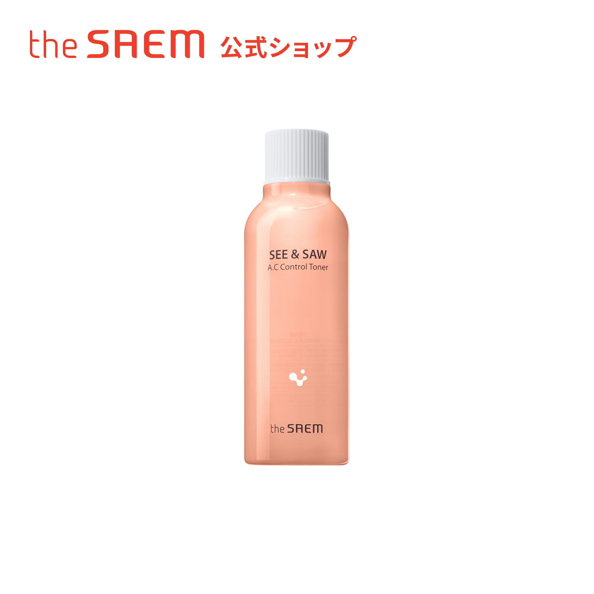 楽天市場】メンズスキンケア 化粧水 乳液 トナー エマルジョン【公式