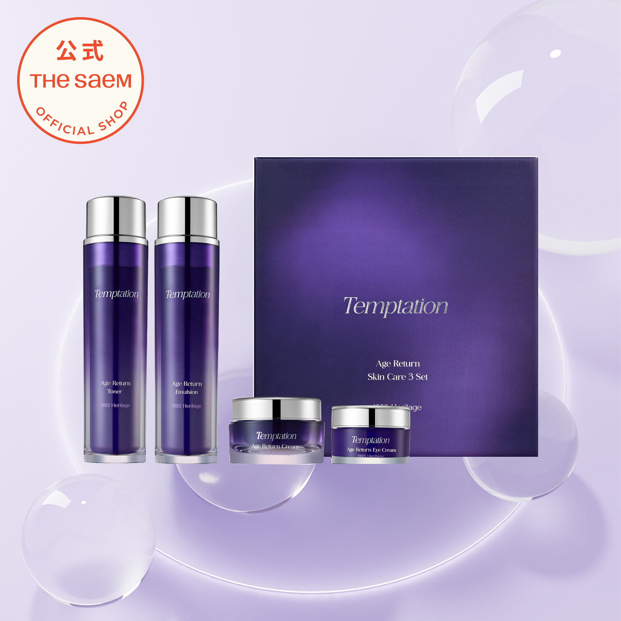 ＼30日限定5％OFFクーポン配布中／化粧水 乳液 クリーム セット レチノール ハリ 弾力【公式】ザセム テンプテーション エイジ リターン スキンケア ３ セット /正規輸入品/国内発送｜ザセム公式ショップ 店
