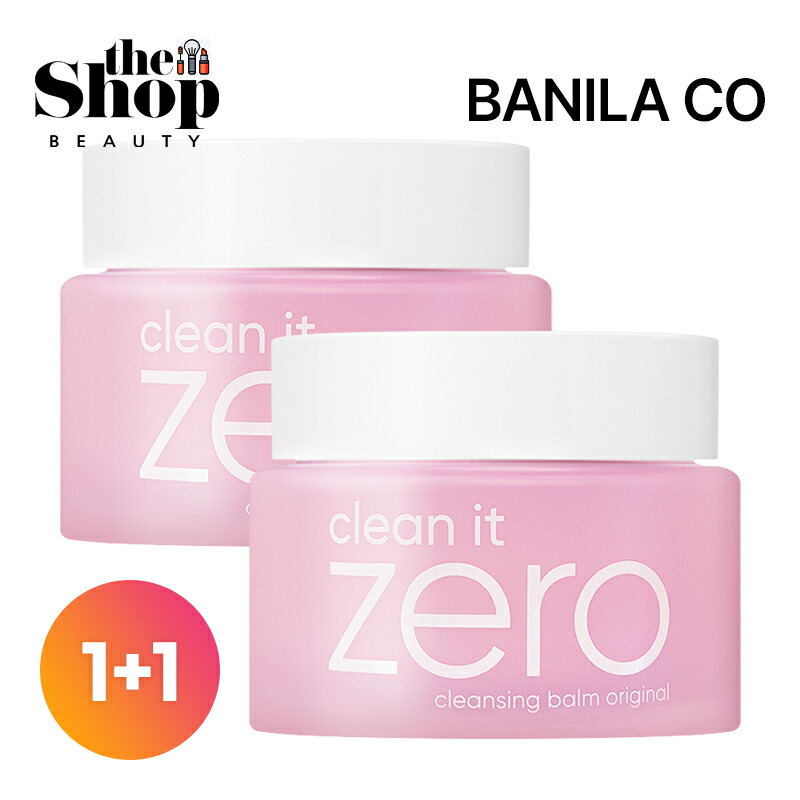 【楽天市場】[1+1] BANILA CO バニラコ クリーンイットゼロクレンジングバーム オリジナル 100ml 2個セット / Clean