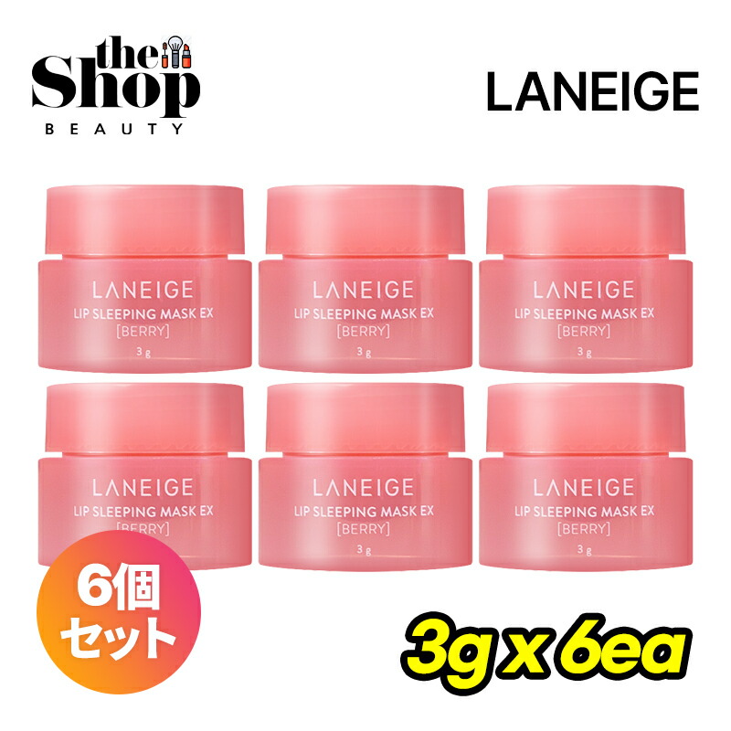楽天市場】[ミニサイズ SET] LANEIGE ラネージュ シカスリーピング
