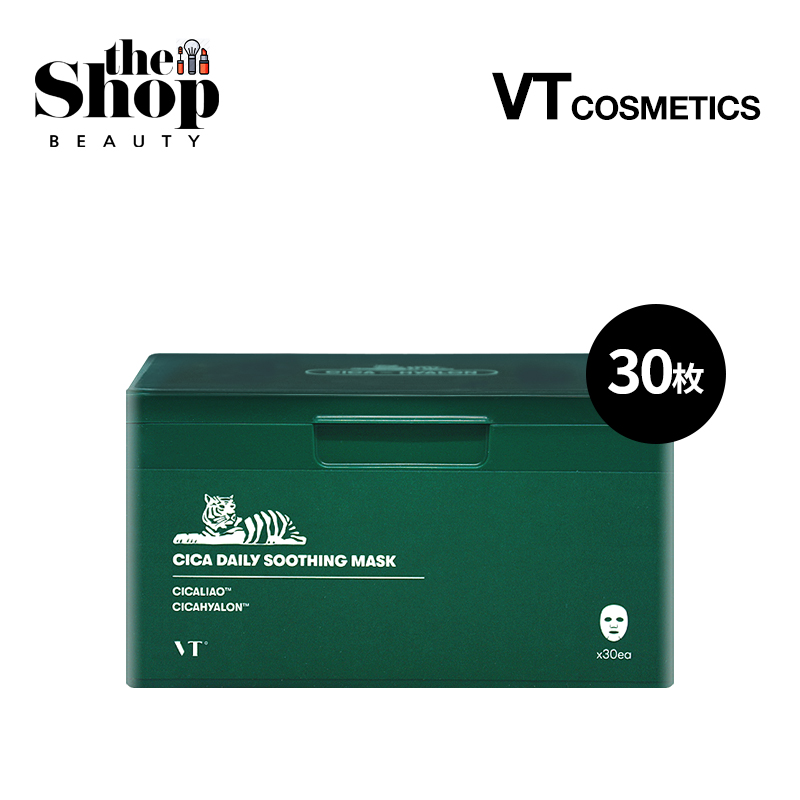 【VT CICA SOOTHING MASK 30+5枚 特別パック】シカパック VT Cosmetics（ブイティーコスメティックス） CICAデイリースー