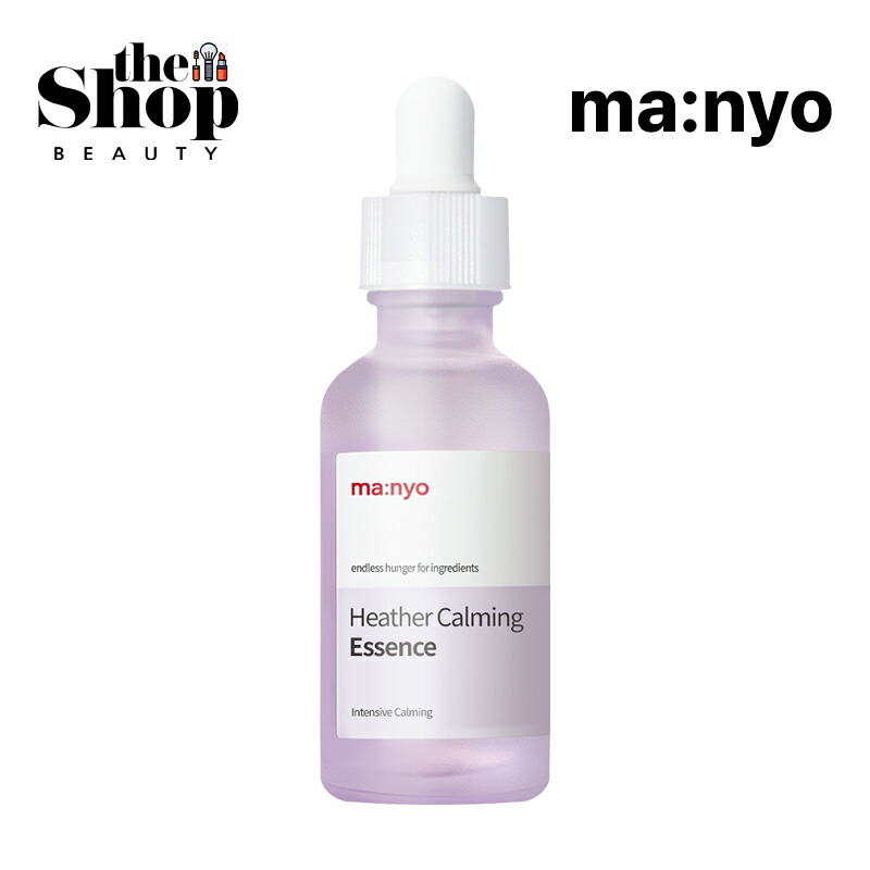 楽天市場】[ manyo 魔女工場 ] ガラクナイアシン2.0エッセンス 50ml 2