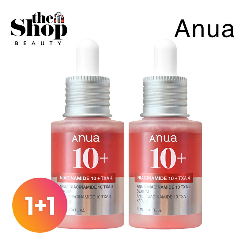 【新品未開封】Anuaダークスポットセラム 美容液 30ml 4個セット ANUA アヌア ダークスポットセラム 30ml 美容液 新品 未使用 未