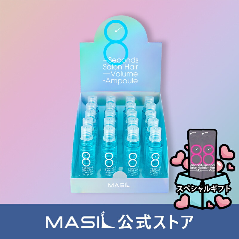 楽天市場】[1+1+1] farmstay ファームステイ ヘアフィラー(13ml