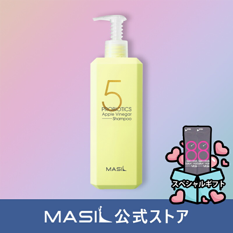 楽天市場】(MASIL 公式ストア) 8秒リキッドヘアマスク 100ml ヘアケア トリートメント リキッド高濃縮ヘアパック ダメージ毛髪  頭皮油分ケア 毛髪ボリューム増加 しっとり まとまり さらさら 地肌 ダメージ補修 くせ毛 うねり アウトバス スタイリング ドライヤー 熱 保護  ...