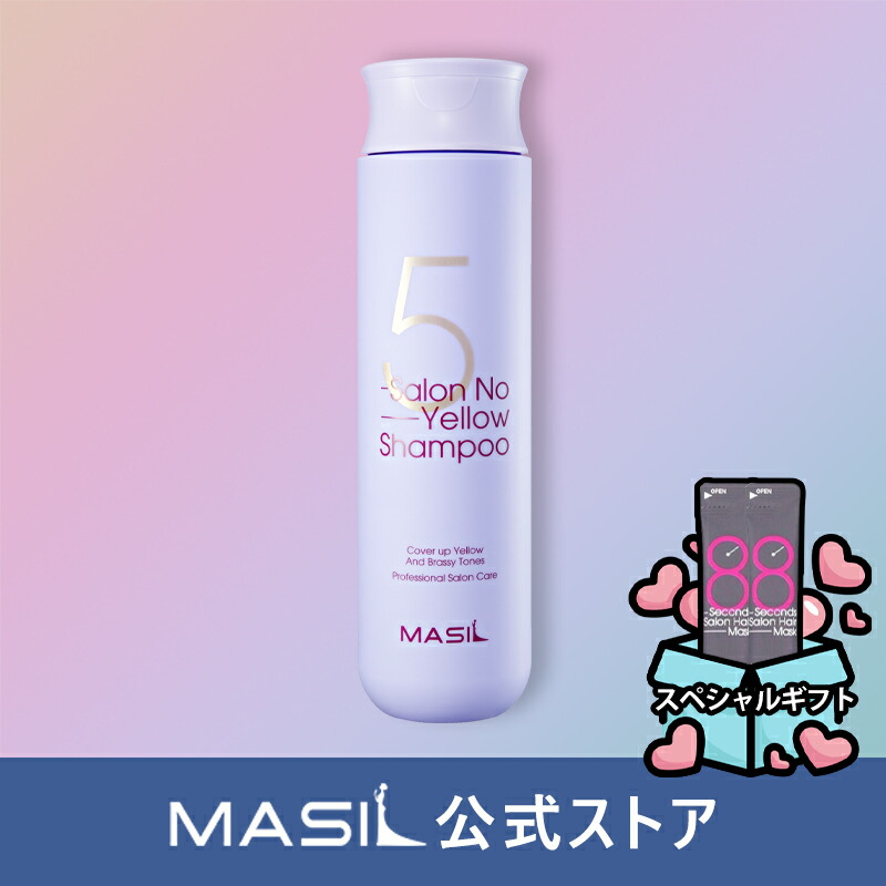楽天市場】(MASIL 公式ストア) 5プロバイオティクスパーフェクト 楽天市場】(MASIL 公式ストア) 5プロバイオティクスパーフェクト