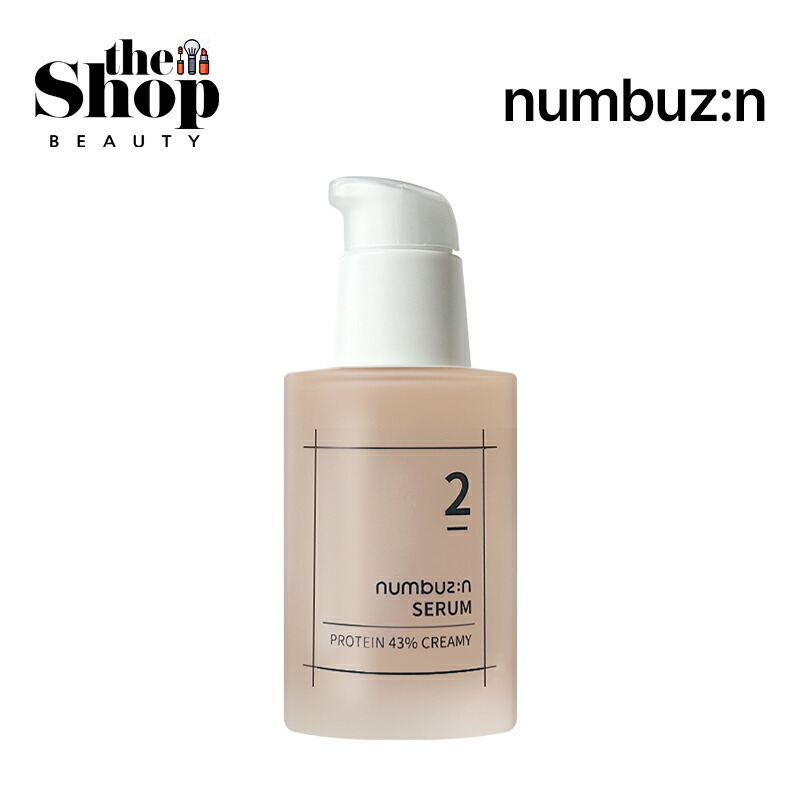 楽天市場】numbuzin ナンバーズイン 5番 クスミさよならセラム 50ml 5 