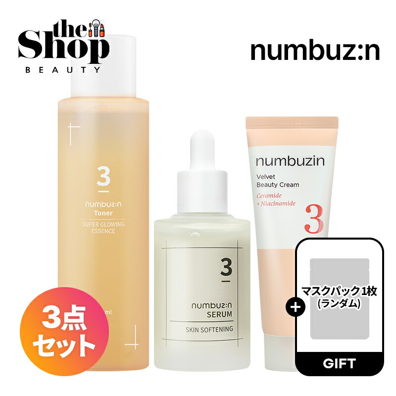 サロン用美白パック５個と洗顔5個のお得なセット♪ サロン用美白パック5個と洗顔5個のお得なセット♪