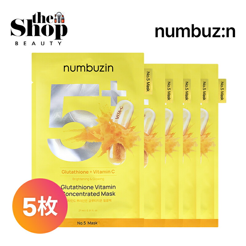 楽天市場】[2点セット] numbuzin ナンバーズイン 5番 白玉