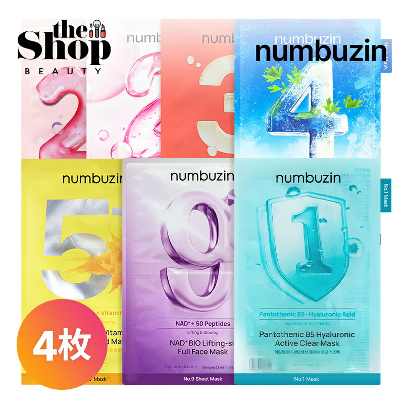 楽天市場】[ numbuzin ナンバーズイン ] 5番 白玉点滴
