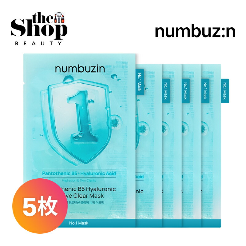 numbuzin 3番トナー 300ml、クレンジングバーム 85ｇ imgrc0130172850.jpg
