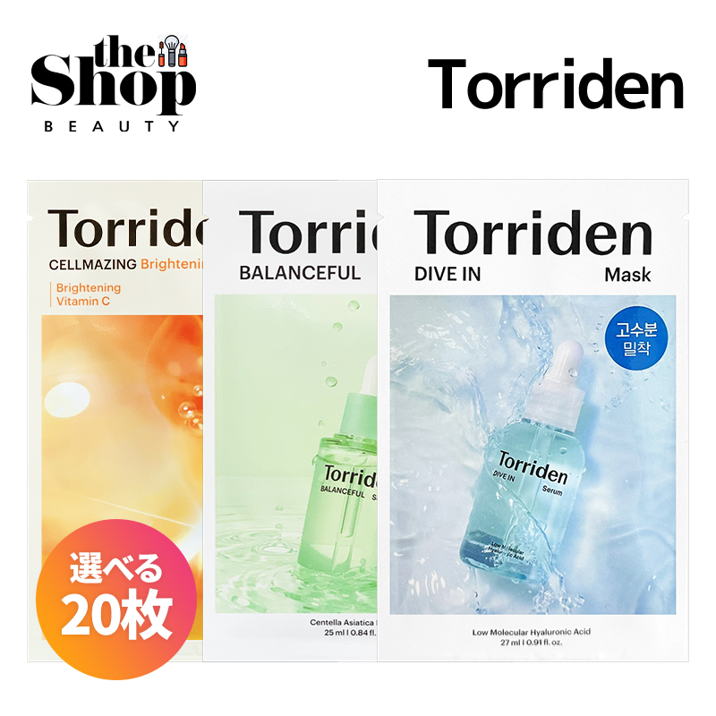 Torriden トリデン シートマスク3種セット（各10枚入り/合計30枚） 楽天市場】[10枚] Torriden トリデン ダイブインマスク 10枚