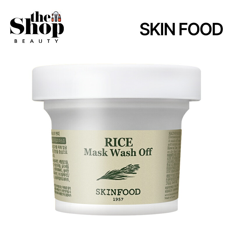 楽天市場】[1+1] SKINFOOD スキンフード ライスマスク 100g 2個セット 