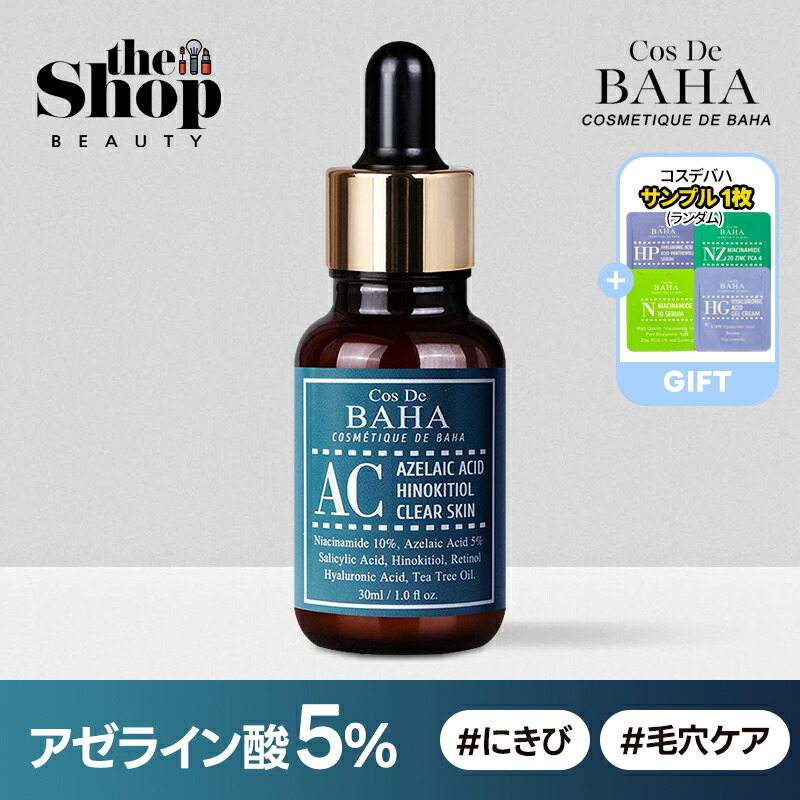 専用商品です。美肌エッセンス30ミリリットル みずみずしいミルクタイプで肌馴染みが良い！多機能美白美容液