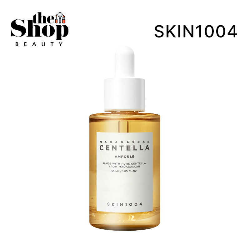 楽天市場】[1+1] SKIN1004 センテラアンプル 55ml 2個セット