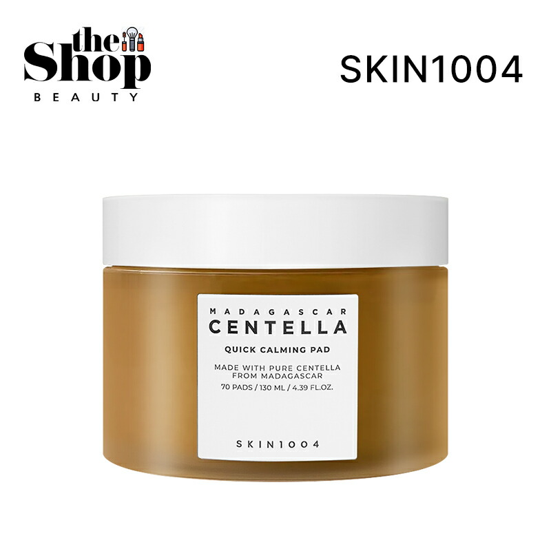 楽天市場】[1+1] SKIN1004 センテラアンプル 55ml 2個セット